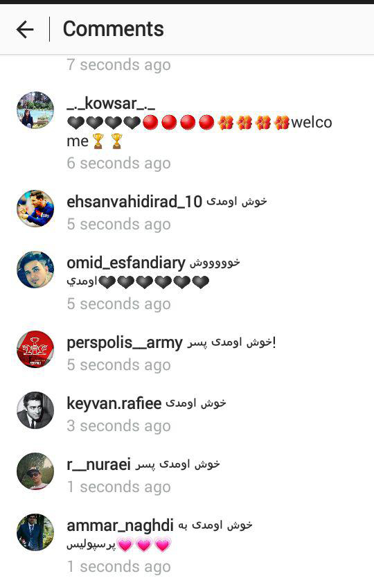 هجوم هواداران پرسپوليس به صفحه شخصى بيرانوند