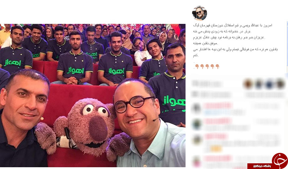 برنامه خندوانه