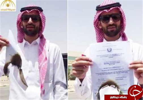 کمپین سوزاندن مدارک دانشگاهی در عربستان +عکس