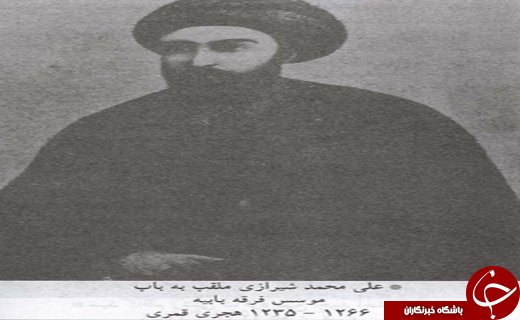 بهائیان قاتل در ایران چه کردند؟ +عکس
