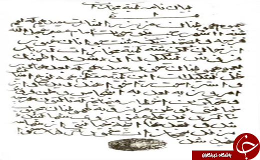 بهائیان قاتل در ایران چه کردند؟ +عکس
