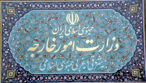 وزارت خارجه موظف به ارائه گزارش 6 ماهه به کمیسیون امنیت ملی شد