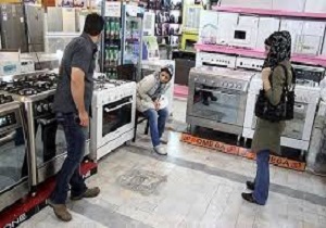 نمایشگاه ملزومات جهیزیه