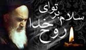 اعزام 5 هزار گلستانی در مراسم ارتحال امام خمینی(ره)