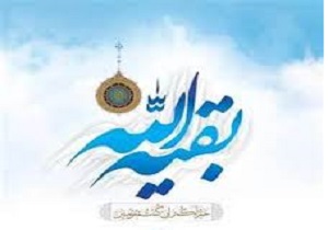 مراسم احیای شب نیمه شعبان در  استان قم