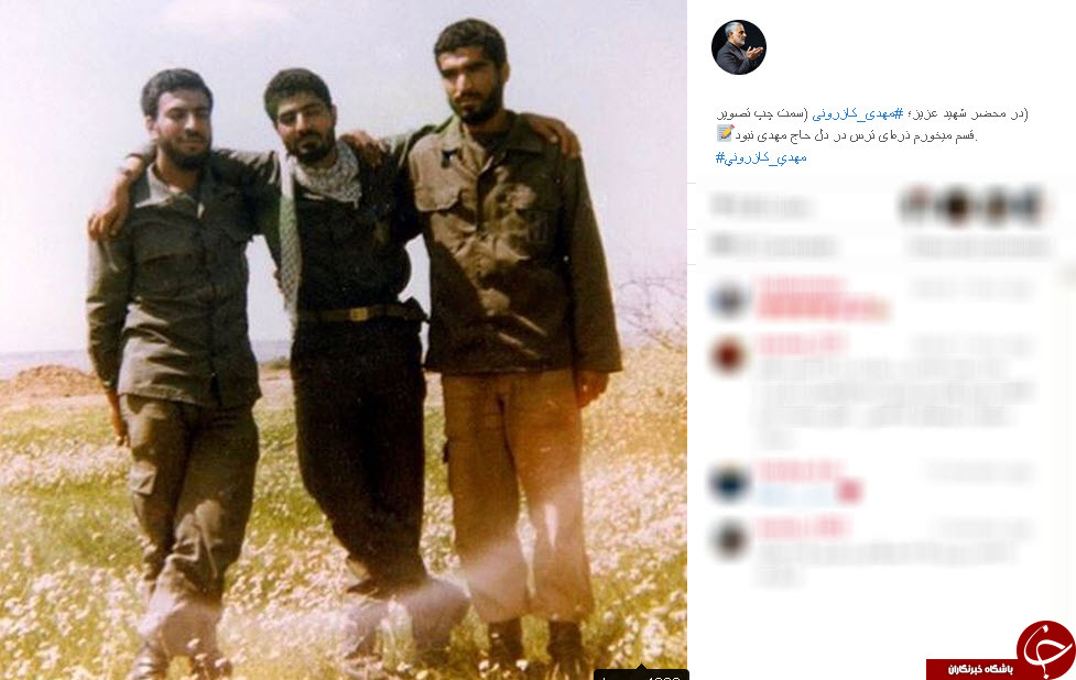 اینستاگردی
