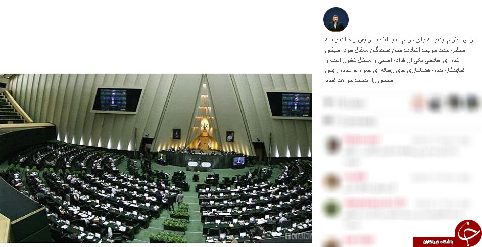 اینستاگردی