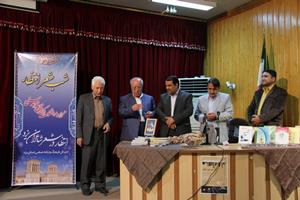رونمایی ازکتاب "جرعه جرعه مستی"
