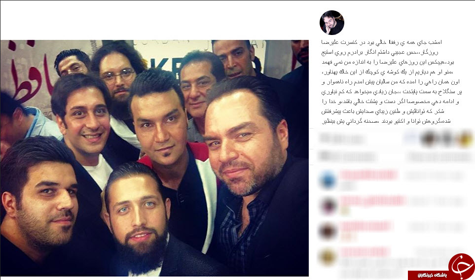 اینستاگردی اینستاگردی