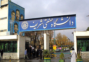 دانشگاه شریف در سیبل تک‌تیرانداز 5.5 میلیمتری