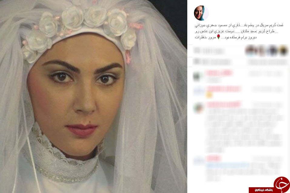 اینستاگردی