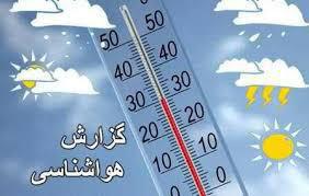 گزارش هواشناسی 28 اردیبهشت در خراسان رضوی