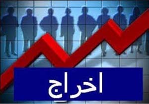 سرنوشت اخراج دختران محصل باردار و تبعیض در مرخصی زایمان