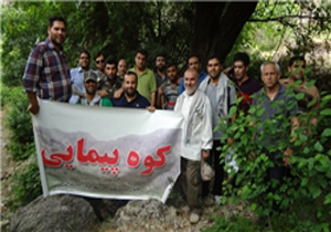 همایش کوهپیمایی بازنشستگان شرکت مخابرات