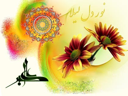 پیامک تولد حضرت علی اکبر(ع)
