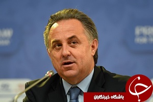 وزیر ورزش روسیه:ما شرمنده و متاسفیم