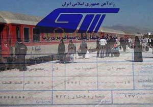 عکس/ دهکده‌ای رویایی در ایران