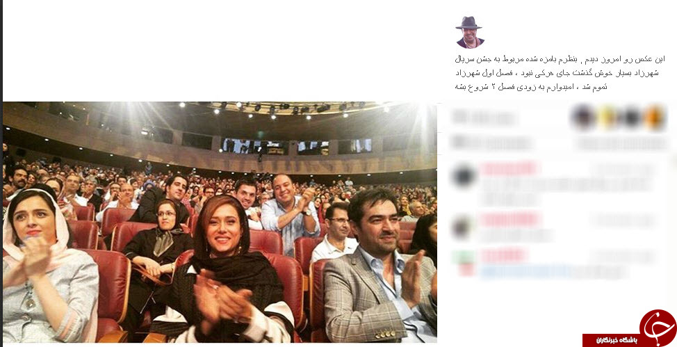 اینستاگردی