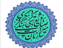 برگزاری نمایشگاه کشفیات آثار تاریخی در زنجان