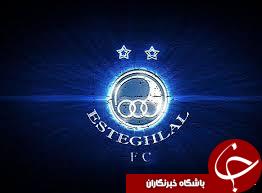 استقلال بدون سرمربی بازیکن جذب می کند؟