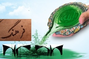 لزوم توجه به فعالیت های فرهنگی و اجتماعی