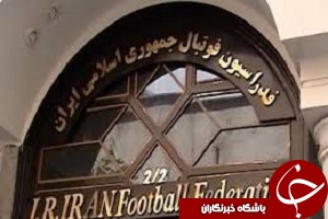 نامه مصوبات مجمع به فیفا ارسال شده/اینفانتینو رسما به تاج تبریک گفت