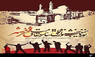 وزیر ارشاد به جشنواره ملی تئاتر مقاومت –فتح خرمشهر پیام داد
