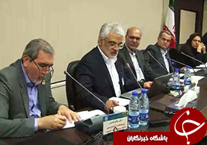 نشست آینده پژوهی