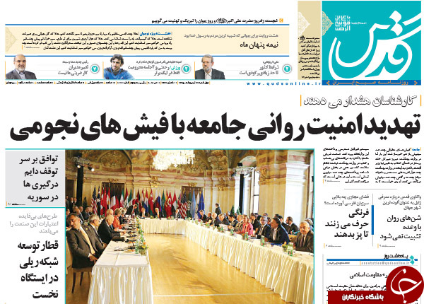 از مصاف خبرگان برای صندلی سرخ تا توجیه فیش ها توسط سخنگوی دولت!