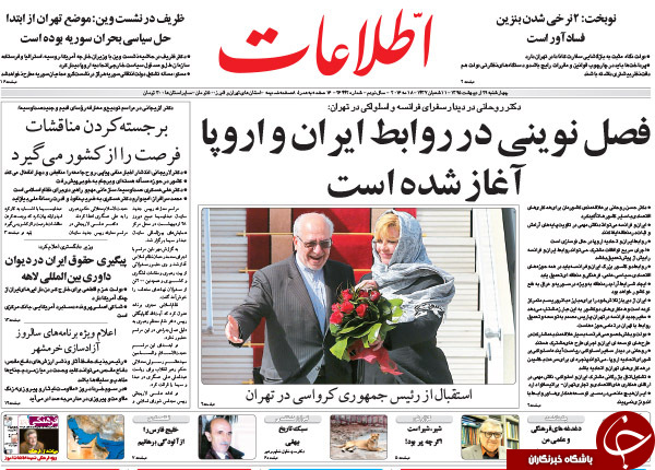 از مصاف خبرگان برای صندلی سرخ تا توجیه فیش ها توسط سخنگوی دولت!