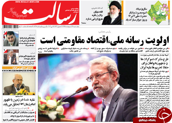از مصاف خبرگان برای صندلی سرخ تا توجیه فیش ها توسط سخنگوی دولت!