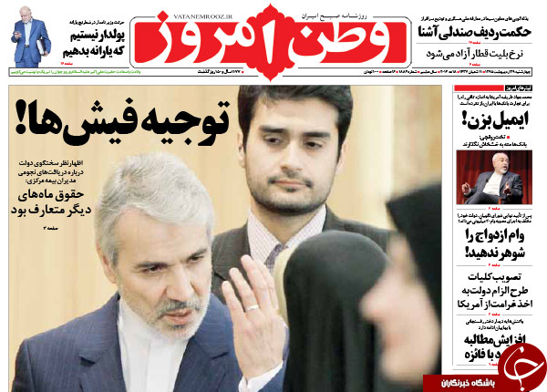 از مصاف خبرگان برای صندلی سرخ تا توجیه فیش ها توسط سخنگوی دولت!