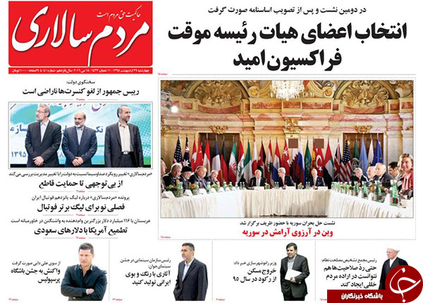 از مصاف خبرگان برای صندلی سرخ تا توجیه فیش ها توسط سخنگوی دولت!