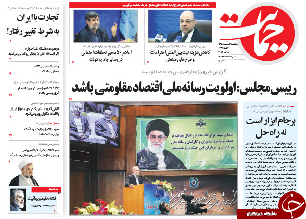 از مصاف خبرگان برای صندلی سرخ تا توجیه فیش ها توسط سخنگوی دولت!