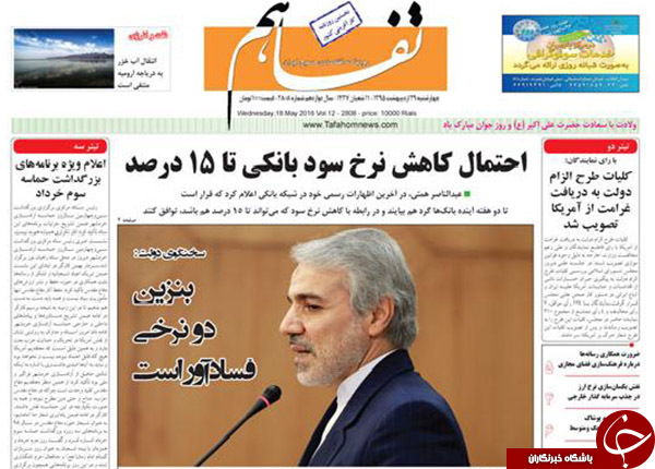 از مصاف خبرگان برای صندلی سرخ تا توجیه فیش ها توسط سخنگوی دولت!
