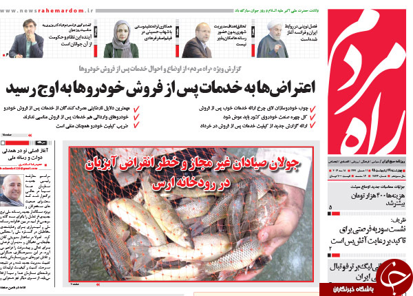 از مصاف خبرگان برای صندلی سرخ تا توجیه فیش ها توسط سخنگوی دولت!