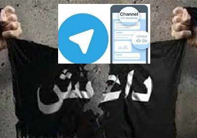 داعش