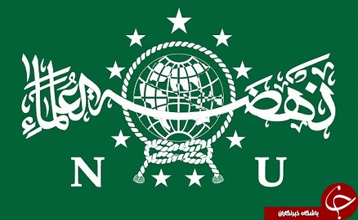 بزرگترین سازمان اسلامی را بهتر بشناسیم