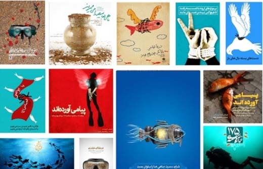روایت تفحص دست&zwnj;هایی که بعد از ۲۹ سال باز شد