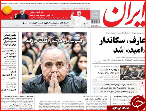 صفحه نخست روزنامه های گلستان چهارشنبه 29 اردیبهشت  ماه