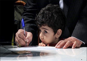 اول خرداد، آغاز نام نویسی دانش آموزان پیش دبستانی