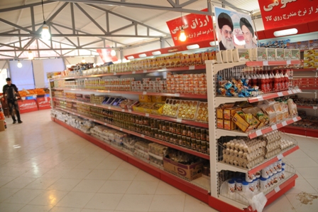 ارائه تخفیفات 30 درصدی 27 فروشگاه زنجیره ای شهرمادر مشهد