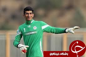 فایل صوتی منشوری و اولین اتهام به دروازه بان پرسپولیس
