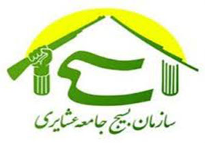 برپایی نمایشگاه فرهنگ و اقتصاد مقاومتی عشایر در لرستان