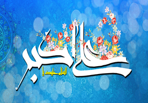 اجرای 28 عنوان ویژه برنامه به مناسبت هفته جوان