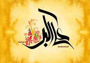 یازدهم شعبان؛ سالروز میلاد سرور جوانان عالم