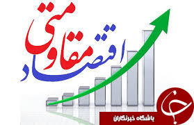 آینده ای روشن برای ورزش کشور با اقتصاد مقاومتی