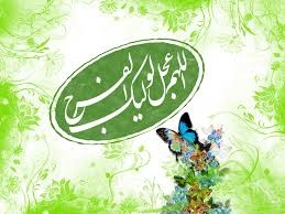ریشه تمام آسیب های مهدویت کمبود معرفت است