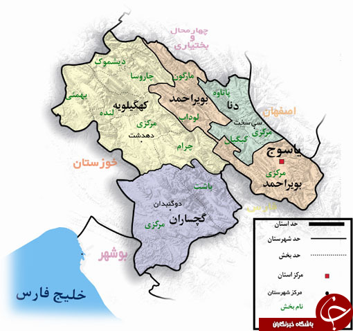 معرفی استان کهگیلویه و بویر احمد در یک نگاه