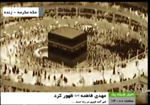 وقتی خبر ظهور قائم آل محمد پخش شود چه می کنید؟ + فیلم